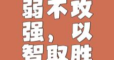开元棋牌官方APP下载-势不可挡的实力赢得压倒性胜利