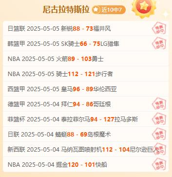 包含神之一战！雷霆烈火准绝决暴龙连胜的词条