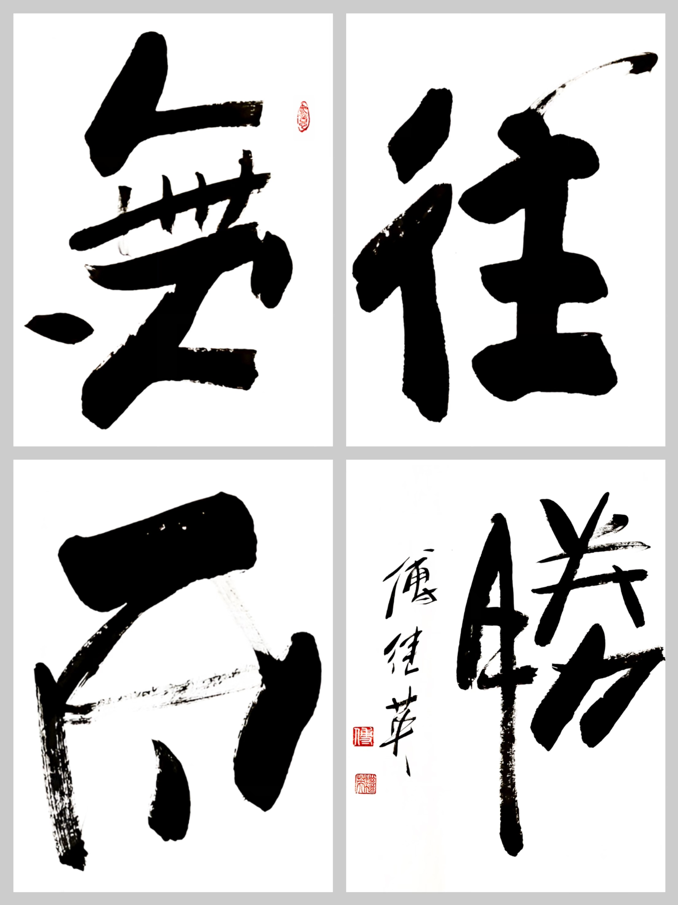 势不可挡的实力赢得压倒性胜利