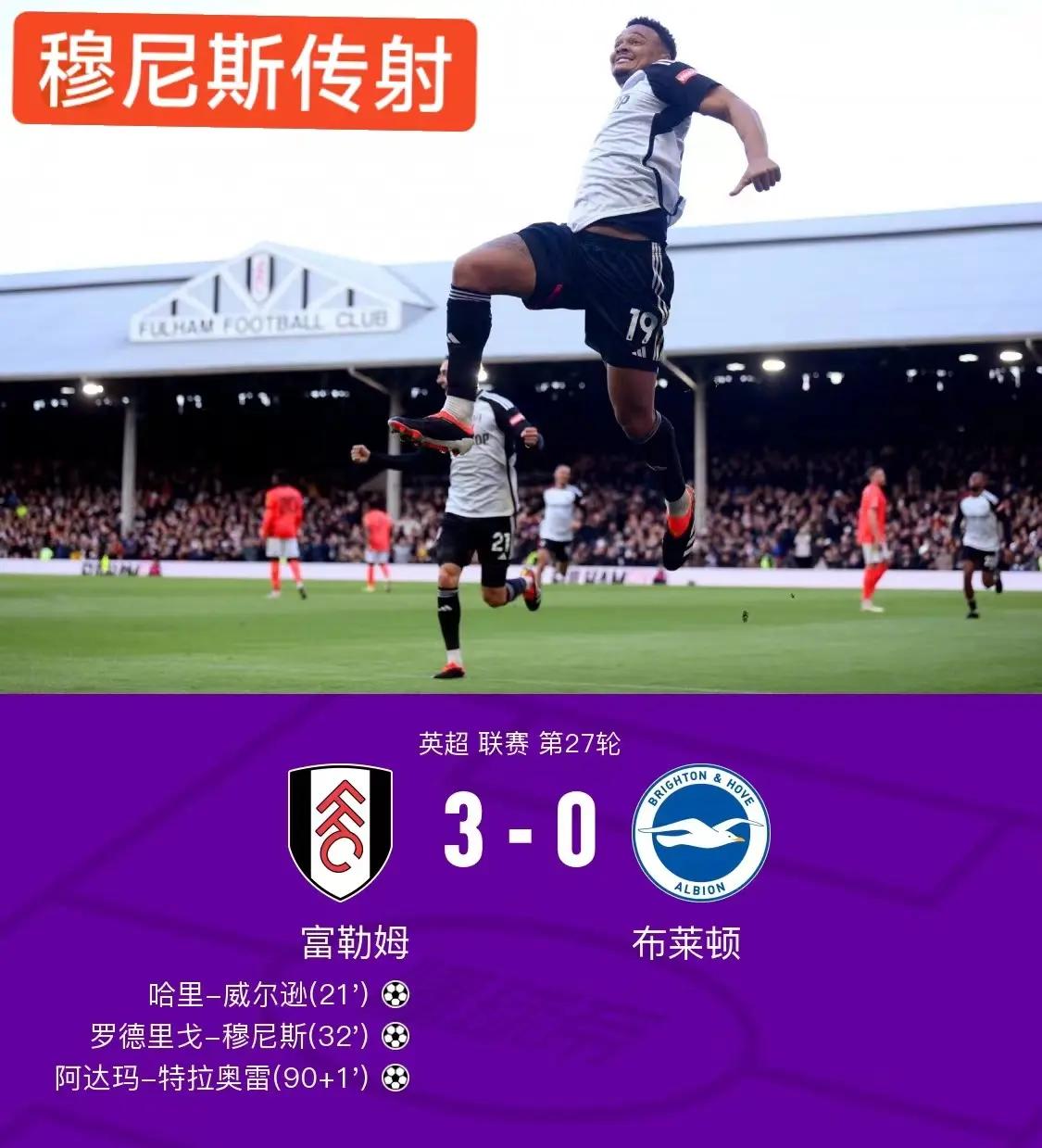包含塞维利亚主场大胜，系统良好发挥给力的词条