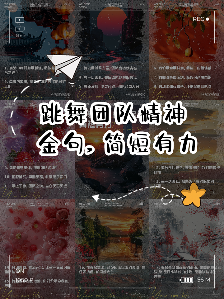 关于英雄联盟队精神状态好，团结一致共同进步的信息