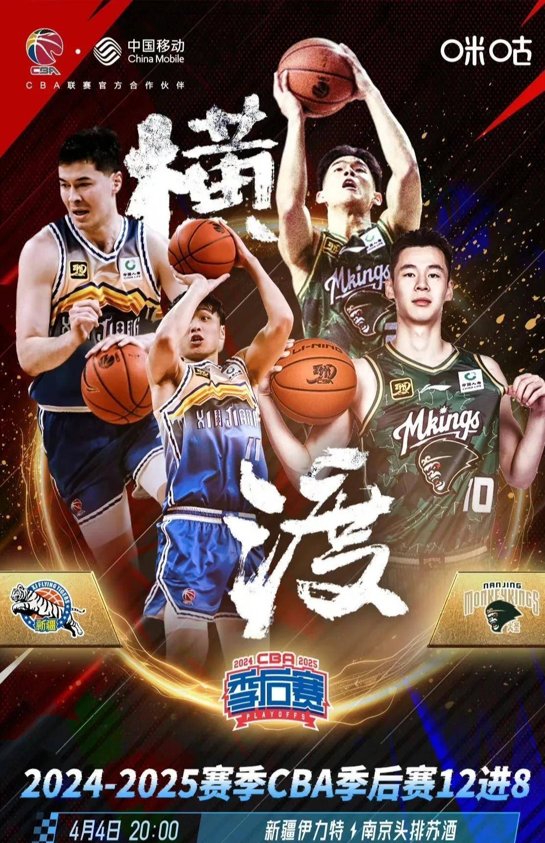 球队意外胜出，打破观众预期