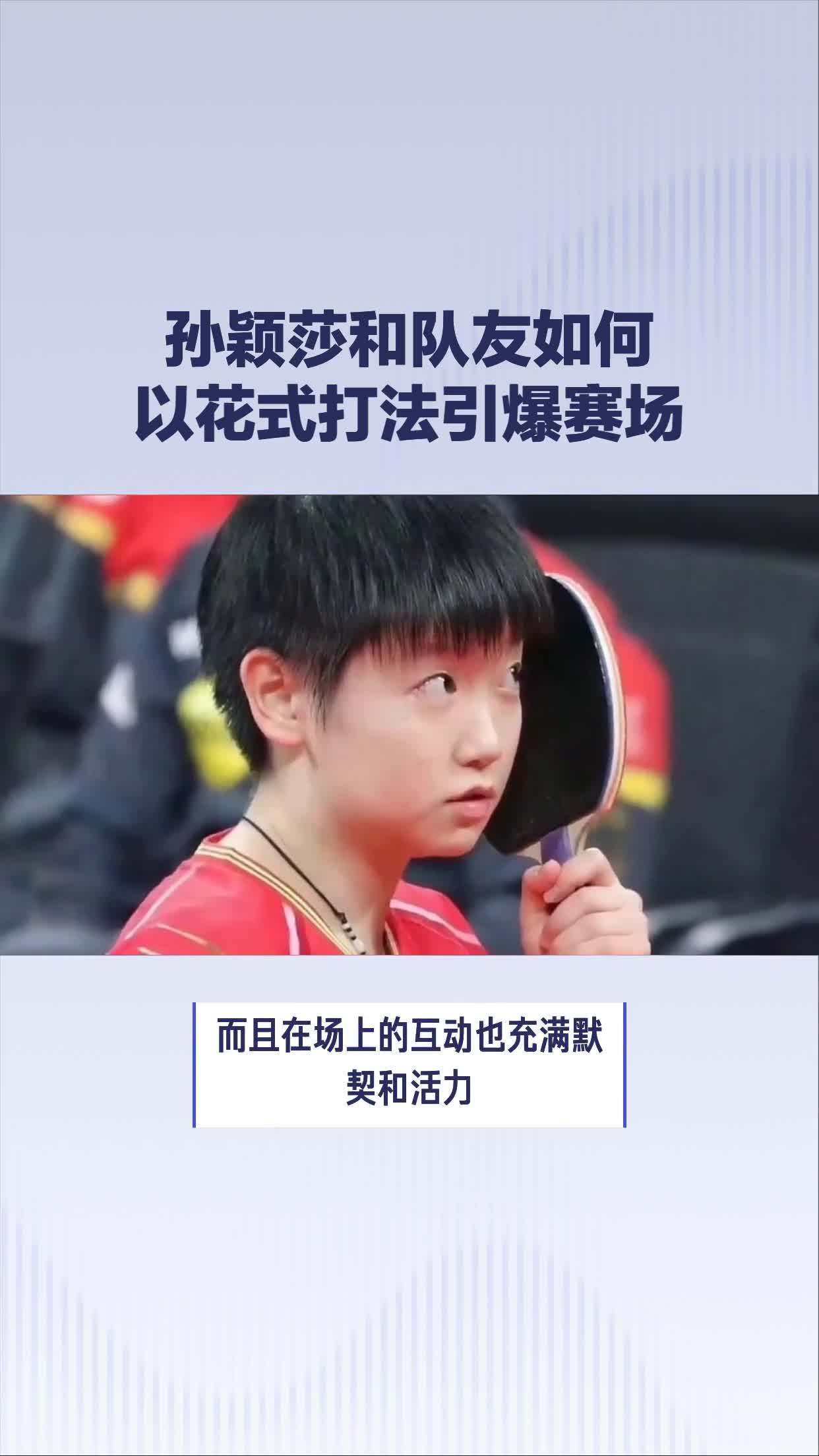 腾飞之路：年轻队员崭露头角，燃爆赛场