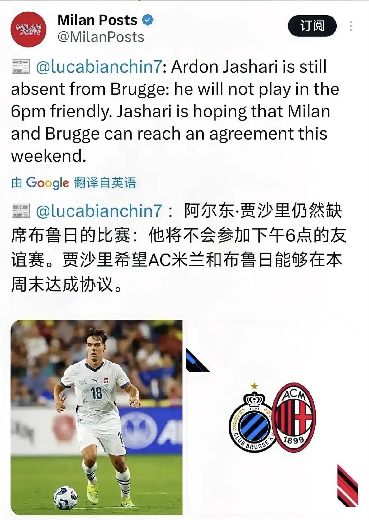 国际米兰中场组织欠佳，面临改善之需的简单介绍