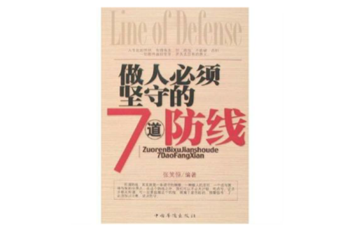 云达不莱梅队坚守防线,联手抗敌取得突破 云达不莱梅队坚守防线,联手抗敌取得突破