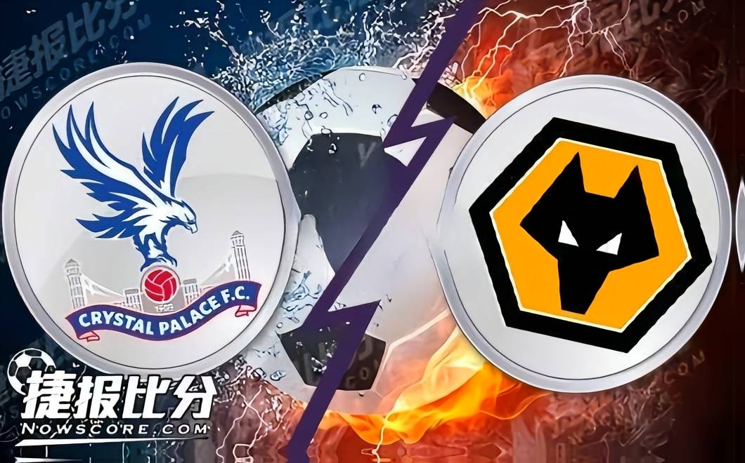 狼队主场取胜，冲击前四席位