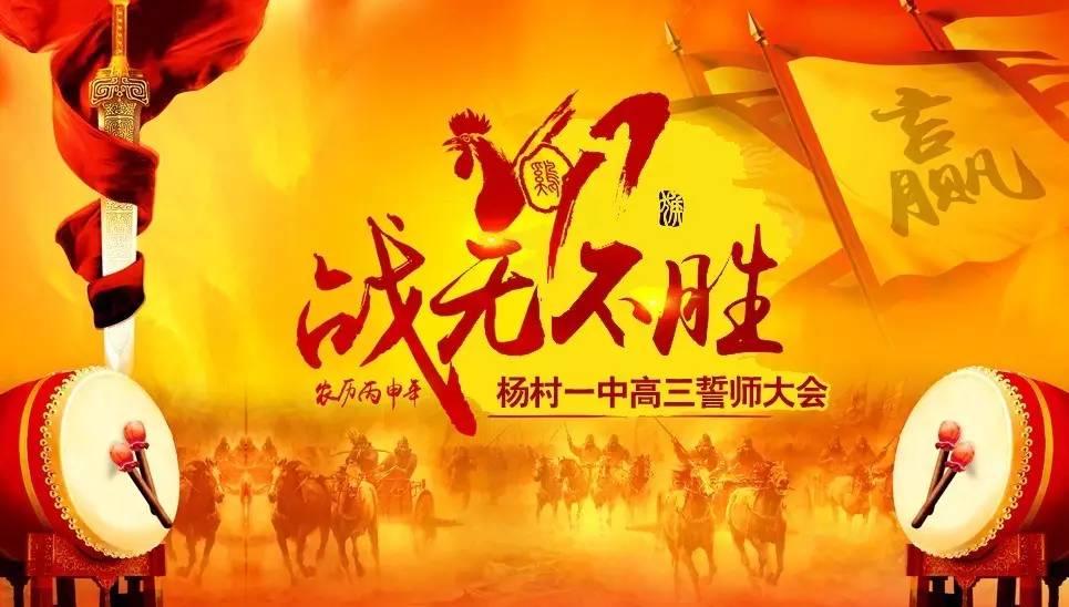 广东南昌壮行军：勉力释放士气