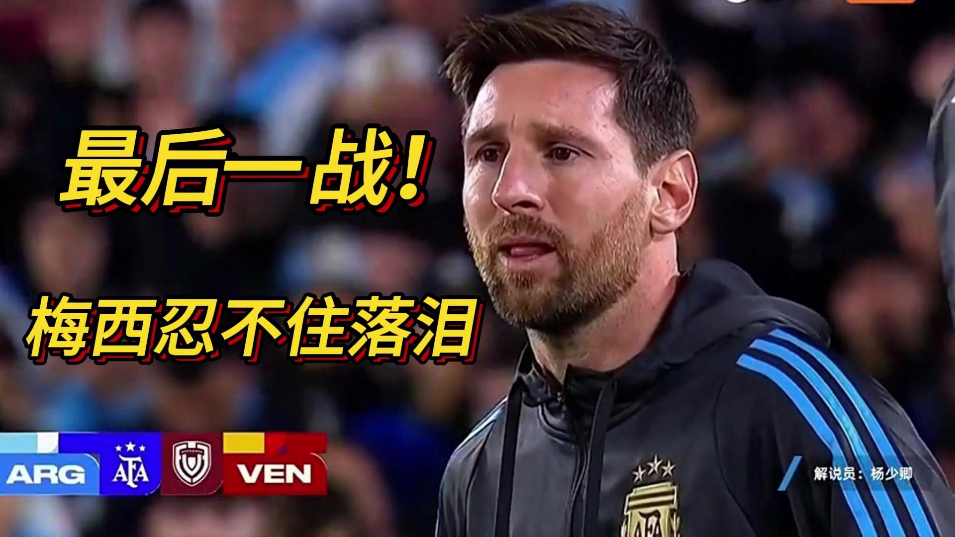 巴塞罗那2-1战胜奥萨苏纳,梅西破荒梅开二度 巴塞罗那2-1战胜奥萨苏纳,梅西破荒梅开二度