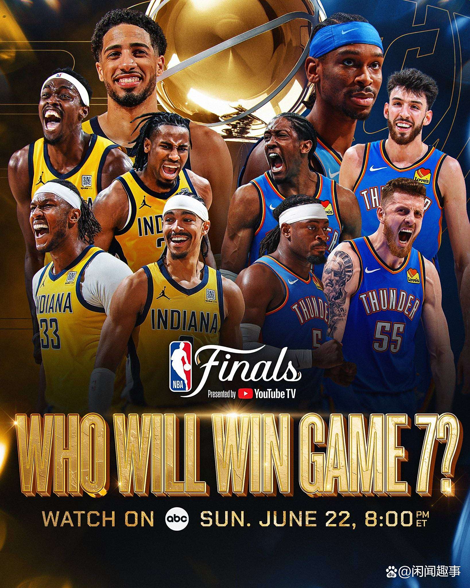 猛龙战胜步行者，稳固领先地位