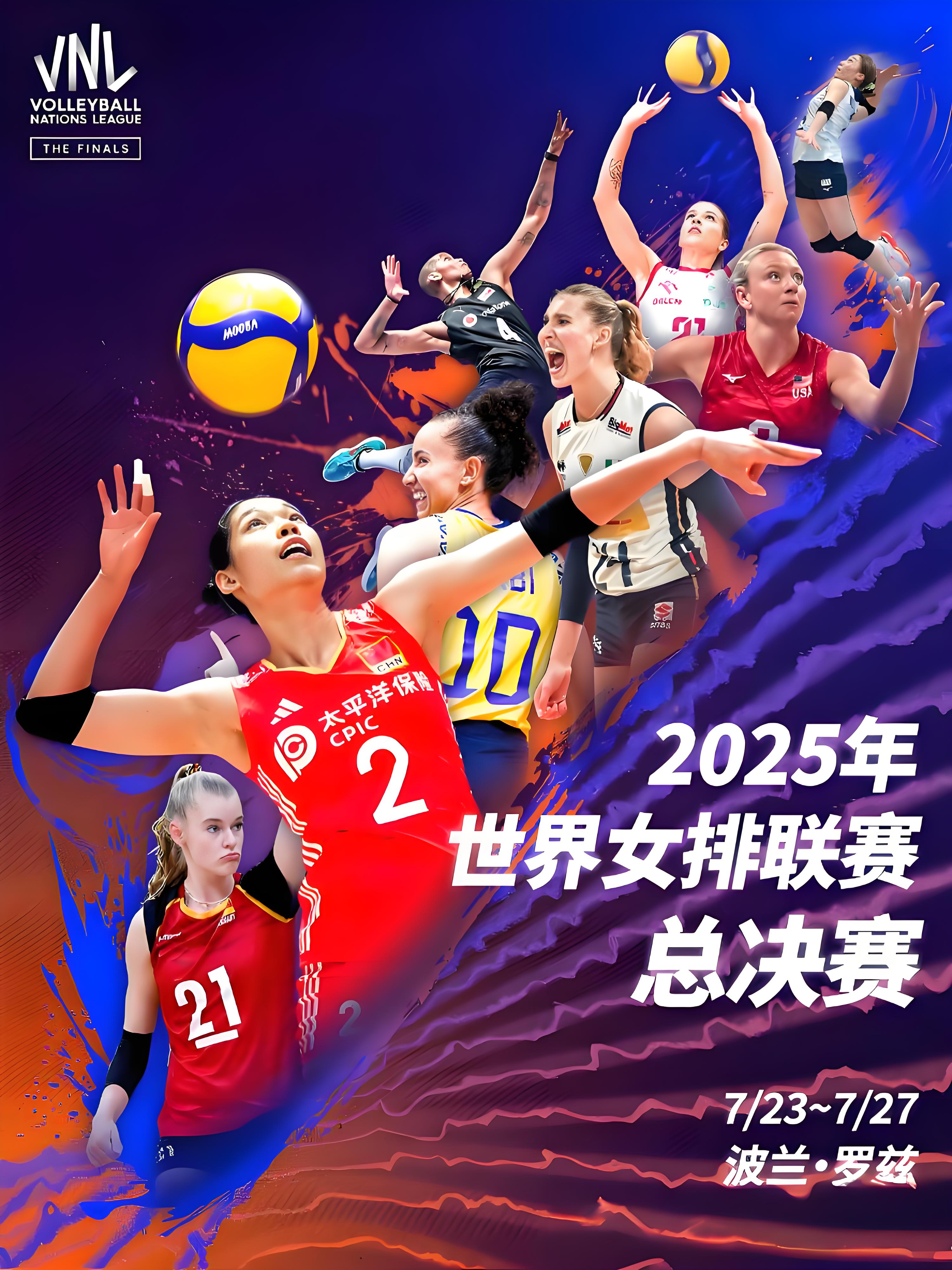 关于欧国联比赛：波兰队被奥地利淘汰，止步八强的信息